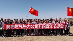 營(yíng)造綠色環(huán)境 建設(shè)生態(tài)首府-五四植樹