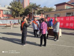 積極開(kāi)展訪民溫暖活動(dòng)